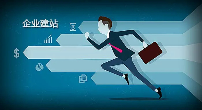 企业官网有什么作用？