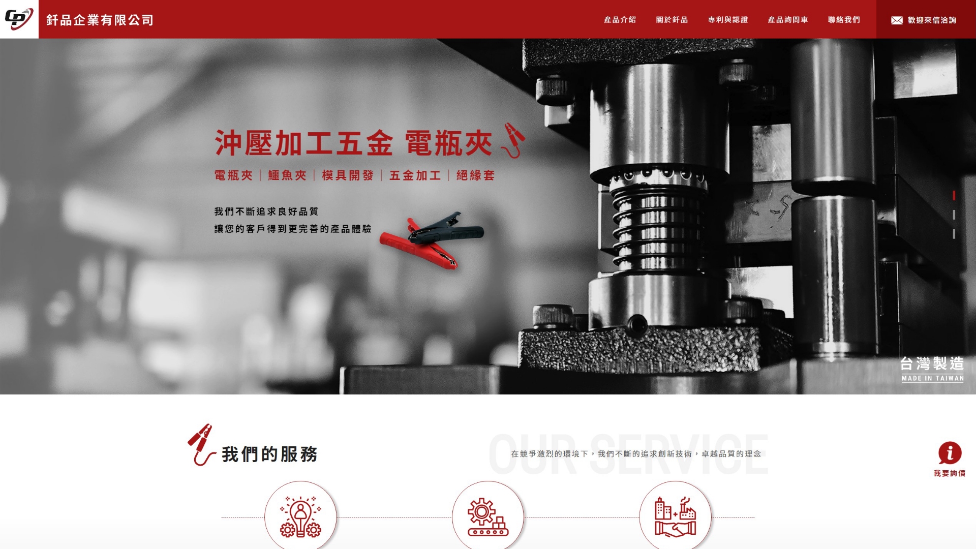 Dingtalk_20210824115243