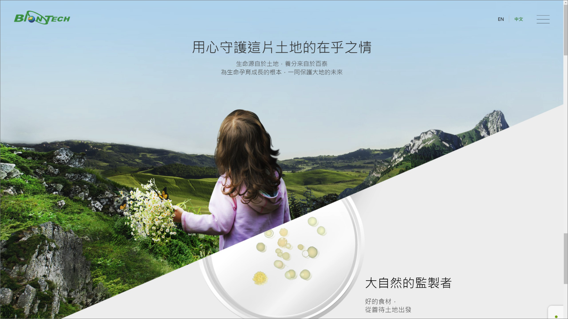 Dingtalk_20210823105407