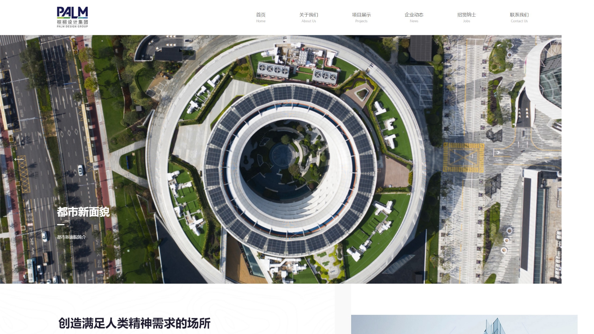 农村网站建设的必要性