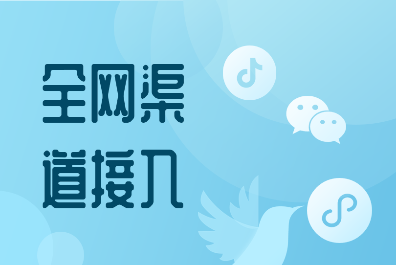 选择在线客服需要注意的问题