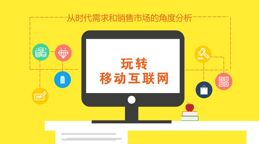 互联网营销成功案例