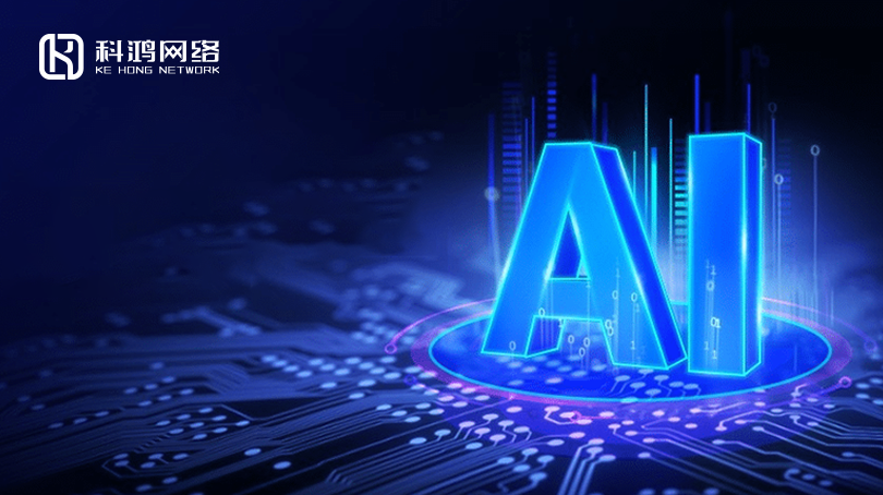 人工智能在云计算中能起到怎样的作用？