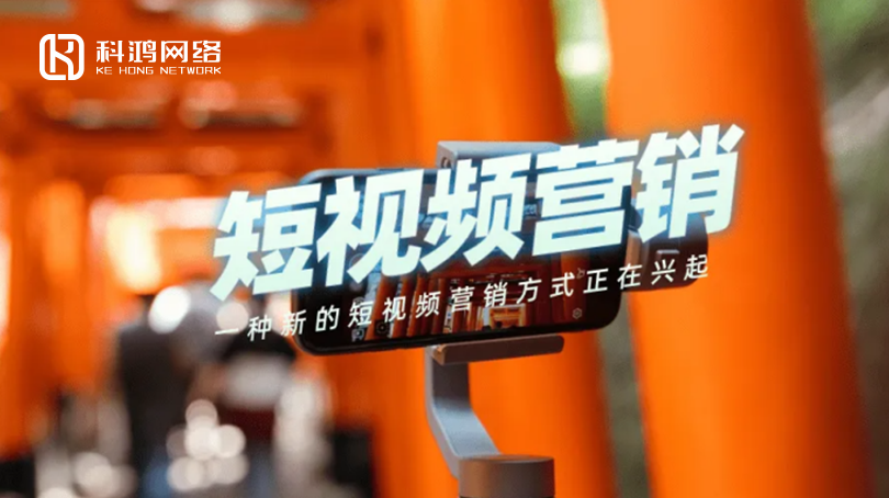 工业类企业如何做好视频营销？